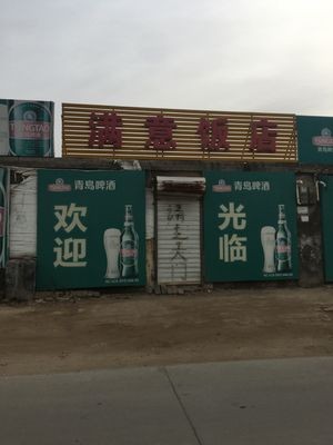 Satisfactory Restaurant (Gongxi East Road Branch)