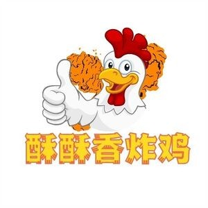 Susu Xiang Fried Chicken (Hengda Yaying Branch)