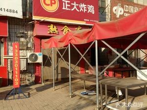 Liu Mao Liu Delicacies