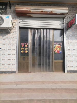 Enqi Burger Shop