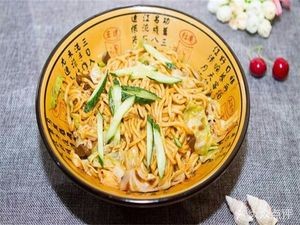 Old Bowl Noodles