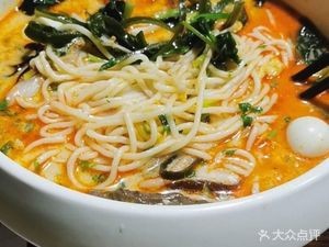 Love Bone Broth Spicy Hot Pot