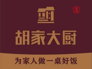Hu Jia Da Chu (Luancheng Branch)