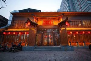 Ancient Luancheng Banquet (Luxin Garden Store)