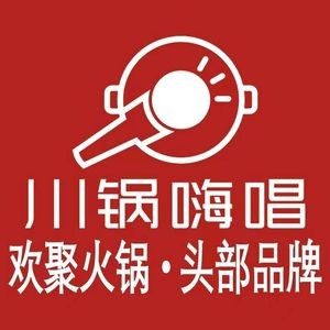 Chuan Guo Hai Chang (Luan Cheng Branch)