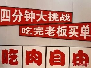 Xiaoming's Pig Feet in Sauce