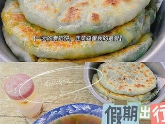Dongguan Hela (Xinyuan Community Branch)