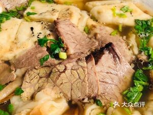 North Gate Beef Noodle with Flatbread