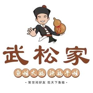 Wusong Jia (Luancheng Branch)