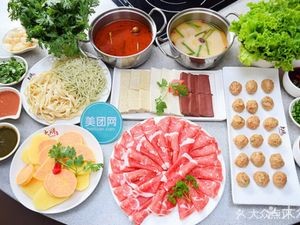 Da Pang Hot Pot (Huiyuan Road Store)