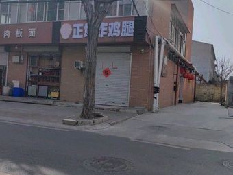 Zhengta