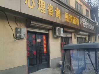 Fu Hui Vegetarian