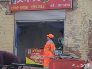 Orleans Fried Chicken (Xingan Street Branch)