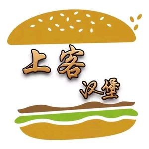 Shangke Burger & Korean Fried Chicken (Fumei Branch)