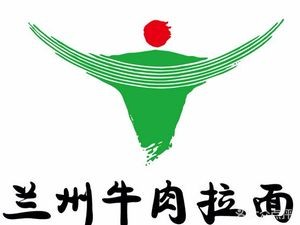Lanzhou Beef Noodles (Xijie Garden Branch)