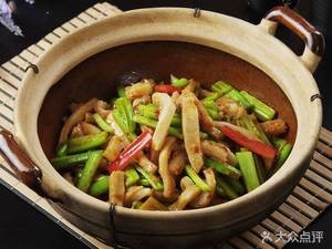 Li Ji Sandpot (Longxi City Store)