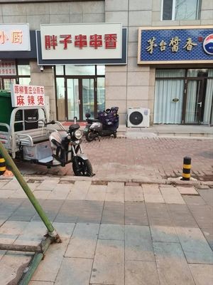 Fat Man's Spicy Hot Pot (Tieyuan North Road Branch)