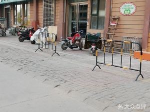Not Also Happy (Beicheng International B Zone Store)