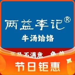 Li Ji Niu Tang Ragu Restaurant (Ao Bei Branch)
