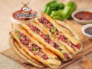 Hejian Donkey Meat Fire Cake (Nangao Store)