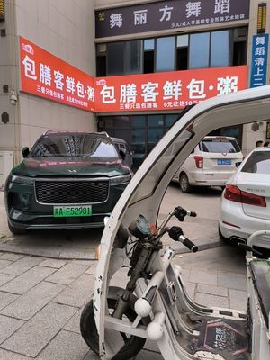 Bao Shan Ke Fresh Bao & Porridge (Aobei Century One Branch)