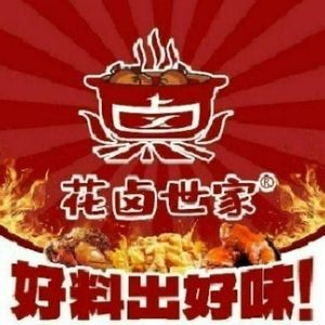 Flower Salted World Delicacies (Tianzhou Qinyuan Branch)