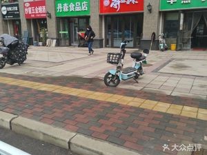 Ben Yuan Spicy Delicacies (Hengda Yujing Peninsula Store)