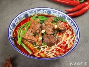 Hong Xiao Mian Chongqing Xiaomian
