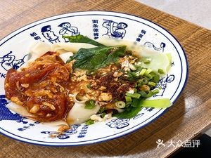 Ma Shitao Oil-Splashed Noodles (Juede Business Building B Branch)