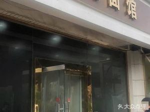 Kuai Yue Nanguan (Bayi Flower Garden Branch)