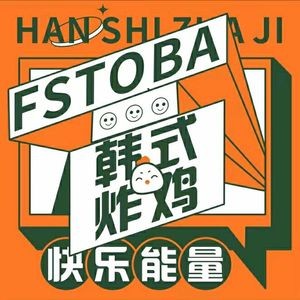Fstoba Korean Fried Chicken (Xiwang Branch)