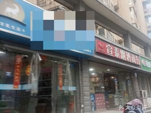 Long Yuan Mu Yang (Yujingyuan Branch)