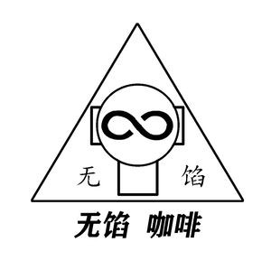 Wuxian Coffee Shop