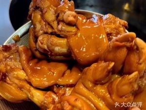 Cat Aunt Pig Feet