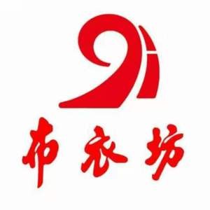 Buyi Fang (Jianshe North Street Store)