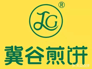 Jigu Jianbing (Jianshe Avenue Hanke Store)