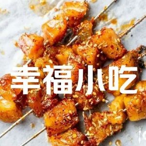 Happiness Snack (Gongren Street Store)