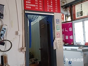 Anhui Taihe Gaojia Noodles (Shifu Second District Store)