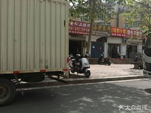 Specialty Handmade Noodles (Shenzhou Jia Yuan Branch)