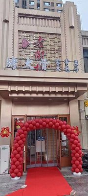 Old Neighborhood (Yuxiang Street Store)