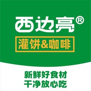 Xibianliang Pancake Coffee (Huanlehu Store)