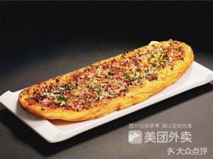 You Juan Burnt Bun (Huanle Hui Branch)