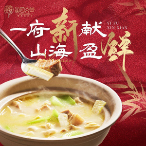 Huaiyang Fu · Youyuan Jingmeng (Huanle Hui Branch)