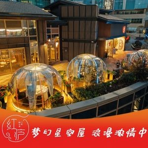 Honglu Sichuan-Guangdong Fusion Cuisine (Huanle Hui Branch)