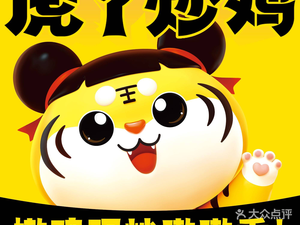 Heya Chicken (Shijiazhuang Yuhua Leisure Hub Store)