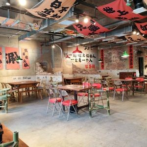 Chao Yu Hotpot