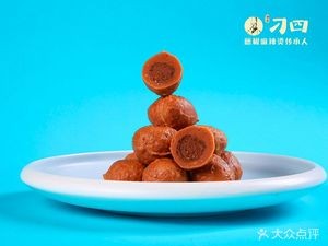 Diao Si Spicy Hot Pot (100FUN CITY Branch, Huanle Hui)