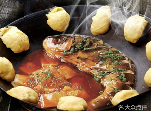 Xu Ran Stove Fish Pot Stew (Donggang Branch)