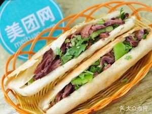 Hejian Donkey Meat Fire Cake (Ping'an South Street Branch)