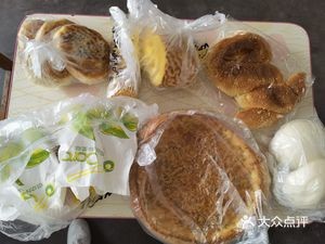 Xinjiang Roast Bun (Donggang Yiyuan Branch)